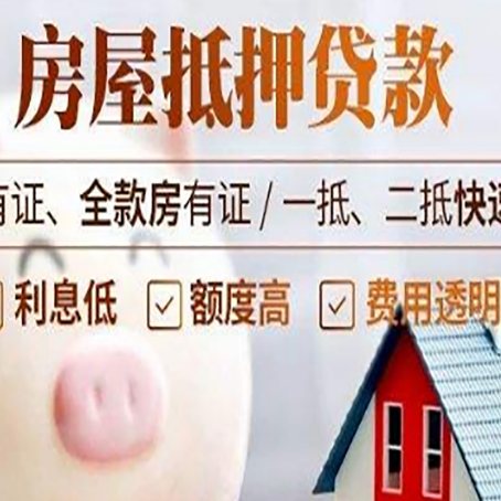 北京汽车抵押贷款有什么常见问题?