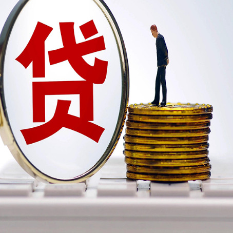 北京汽车抵押贷款的办理流程是什么?