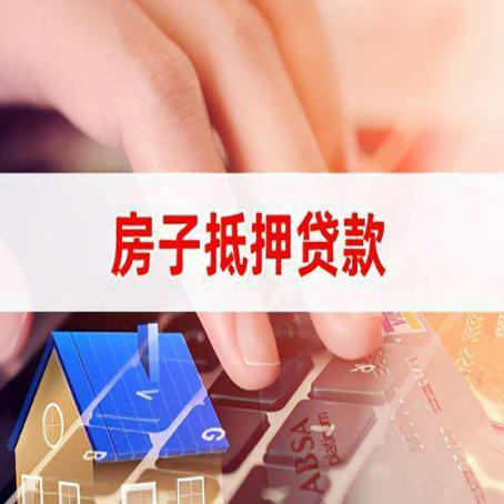 北京贷款公司正规的有哪些新渝启服
